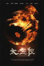 Watch Man of Tai Chi M4ufreemovies