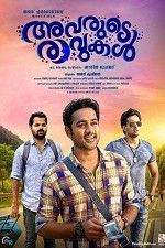 Watch Avarude Raavukal M4ufreemovies