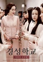Watch The Silenced M4ufreemovies