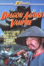 Watch Hong tiao jing M4ufreemovies