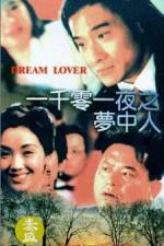 Watch Yi qian ling yi ye zhi meng zhong ren M4ufreemovies