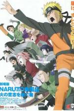 Watch Gekijô-ban Naruto: Daigekitotsu! Maboroshi no chitei iseki dattebayo! M4ufreemovies
