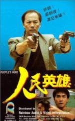 Watch Yan man ying hung M4ufreemovies