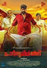 Watch Porinju Mariyam Jose M4ufreemovies
