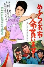 Watch Crimson Bat - Oichi: Wanted, Dead or Alive M4ufreemovies