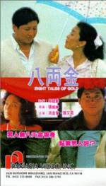 Watch Ba liang jin M4ufreemovies