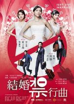 Watch Just Get Married M4ufreemovies