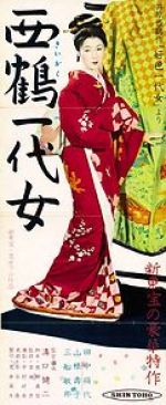 Watch The Life of Oharu M4ufreemovies