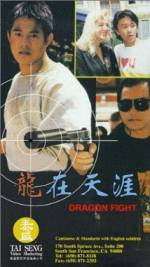 Watch Dragon Fight M4ufreemovies