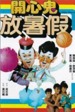 Watch Ka xin gui fang shu jia M4ufreemovies