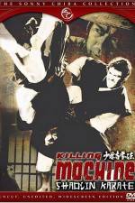 Watch Shôrinji kenpô M4ufreemovies