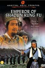 Watch Chuang wang li zi cheng M4ufreemovies
