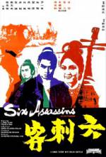 Watch Leu ci ke M4ufreemovies