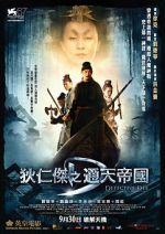 Watch Detective Dee: Mystery of the Phantom Flame M4ufreemovies