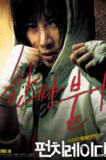 Watch Punch Lady M4ufreemovies