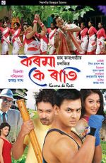 Watch Karma ke Rati M4ufreemovies