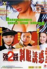 Watch Keung gaan 2 chai fook yau waak M4ufreemovies