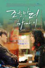 Watch Come, Closer M4ufreemovies