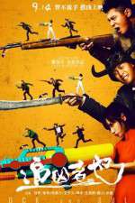 Watch Cock and Bull M4ufreemovies