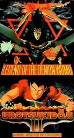 Watch Urotsukidôji II: Legend of the Demon Womb M4ufreemovies