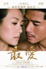 Watch Mo shu wai zhuan M4ufreemovies