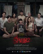 Watch Death Whisperer 2 M4ufreemovies