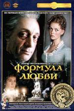Watch Formula lyubvi M4ufreemovies