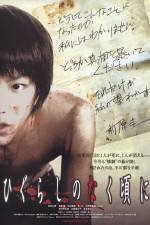 Watch Higurashi no naku koro ni M4ufreemovies