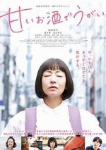 Watch My Sweet Grappa Remedies M4ufreemovies