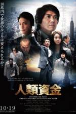 Watch Jinrui shikin M4ufreemovies