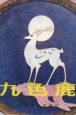 Watch A Deer Of Nine Colors M4ufreemovies