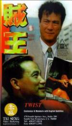 Watch Zei wang M4ufreemovies