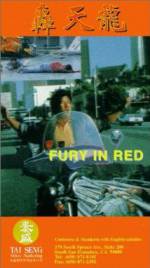 Watch Hong tian long M4ufreemovies