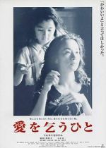 Watch Ai o kou hito M4ufreemovies