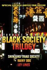 Watch Nihon kuroshakai M4ufreemovies