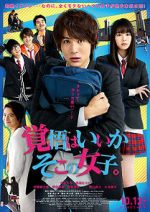 Watch Lock-On Love M4ufreemovies