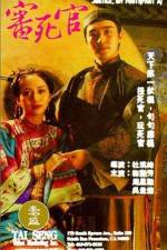 Watch Sam sei goon M4ufreemovies