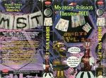 Watch Mystery Science Theater 3000: Shorts Volume 2 M4ufreemovies