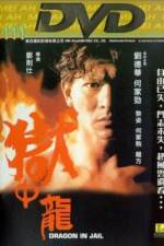 Watch Yu zhong long M4ufreemovies