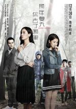 Watch Cherry Returns M4ufreemovies