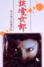 Watch The Snow Woman M4ufreemovies