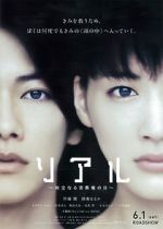 Watch Real M4ufreemovies