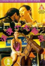 Watch Chinese Torture Chamber Story 2 M4ufreemovies