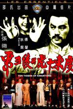 Watch Guangdong shi hu xing yi wu xi M4ufreemovies
