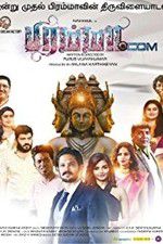 Watch Brahma.com M4ufreemovies