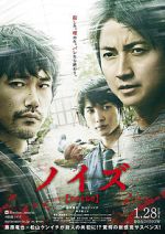 Watch Noise M4ufreemovies
