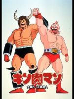 Watch Kinnikuman: Ôabare! Seigi chôjin M4ufreemovies