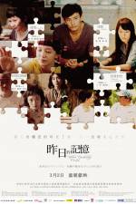 Watch Zuo ri de ji yi M4ufreemovies