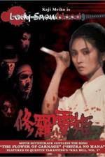 Watch Shurayukihime M4ufreemovies