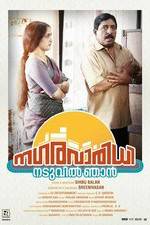 Watch Nagaravaridhi Naduvil Njan M4ufreemovies
